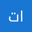 تاجواء