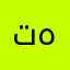 تاج راسكم هيوووو