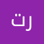 تاج راسك_ح