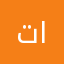 تادللد
