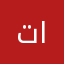 تافههت