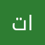تالفاالببببييييي