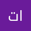 تانيقز