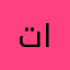 تايقر2