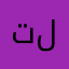 تبا لباتل
