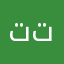 تتاتتاااا