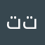 تتاللددد