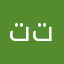 تتتتقتق