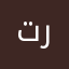 تجربة سيئة مع بنك رويا