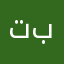 تحتاج اللعبة تطوير بكثره