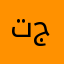 تحديث غير جيد