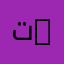 تخصص الإعلام والاتصال الرياضي | Sports Media and Communication