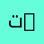 تخصص الاتصال التنظيمي | Organizational Communication