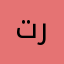 ترككي١١