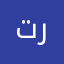 تركي١١١١
