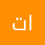 تركي الزعبي