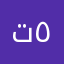 تركي العنزي ٥٣٣