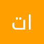 تركي عبدالله الخضير