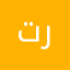 تركي1484