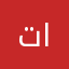 ترند القنفذه