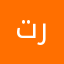 تروووك١٢٠