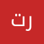 ترینا