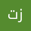 تزيريهبتب