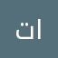 تسحمود العتيبي