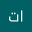 تسنيم السيد ابوالمجد