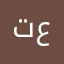 تسويق عقاري