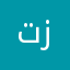 تس زرز