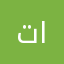 تش تش الروقي
