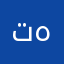 تصفیه هوا