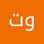 تطبيق جداً سهل ومٌميز