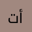 تطبيق خبيث يسرق أموالك