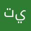 تطبيق سئ جداًً ولا يعمل