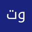 تطبيق مختصر ومفيد