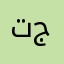 تطبيق مفيد جدااا