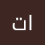 تغريد الصاعدي