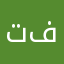 تفيسع