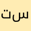 تقارير سياحية
