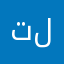 تقلد لعبه