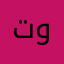 تقنيات السيطرة والنظم