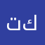 تكتكau1212az