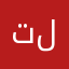 تلبلها