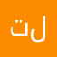 تلتببنتلبن