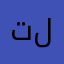 تلتلفز