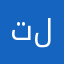 تلغت