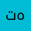 تهوري