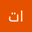 توفيق الجهني